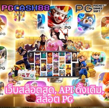 major พระราม3