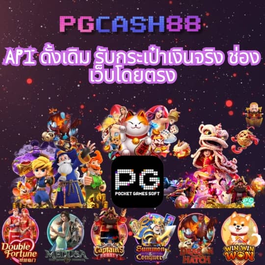 major พระราม3