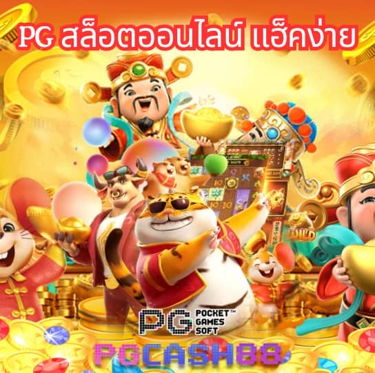 major พระราม3